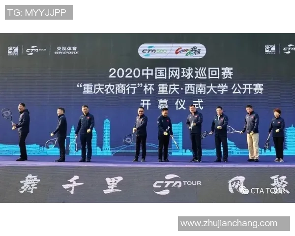 广州网球队与重庆网球队赛后战术分析及关键表现回顾